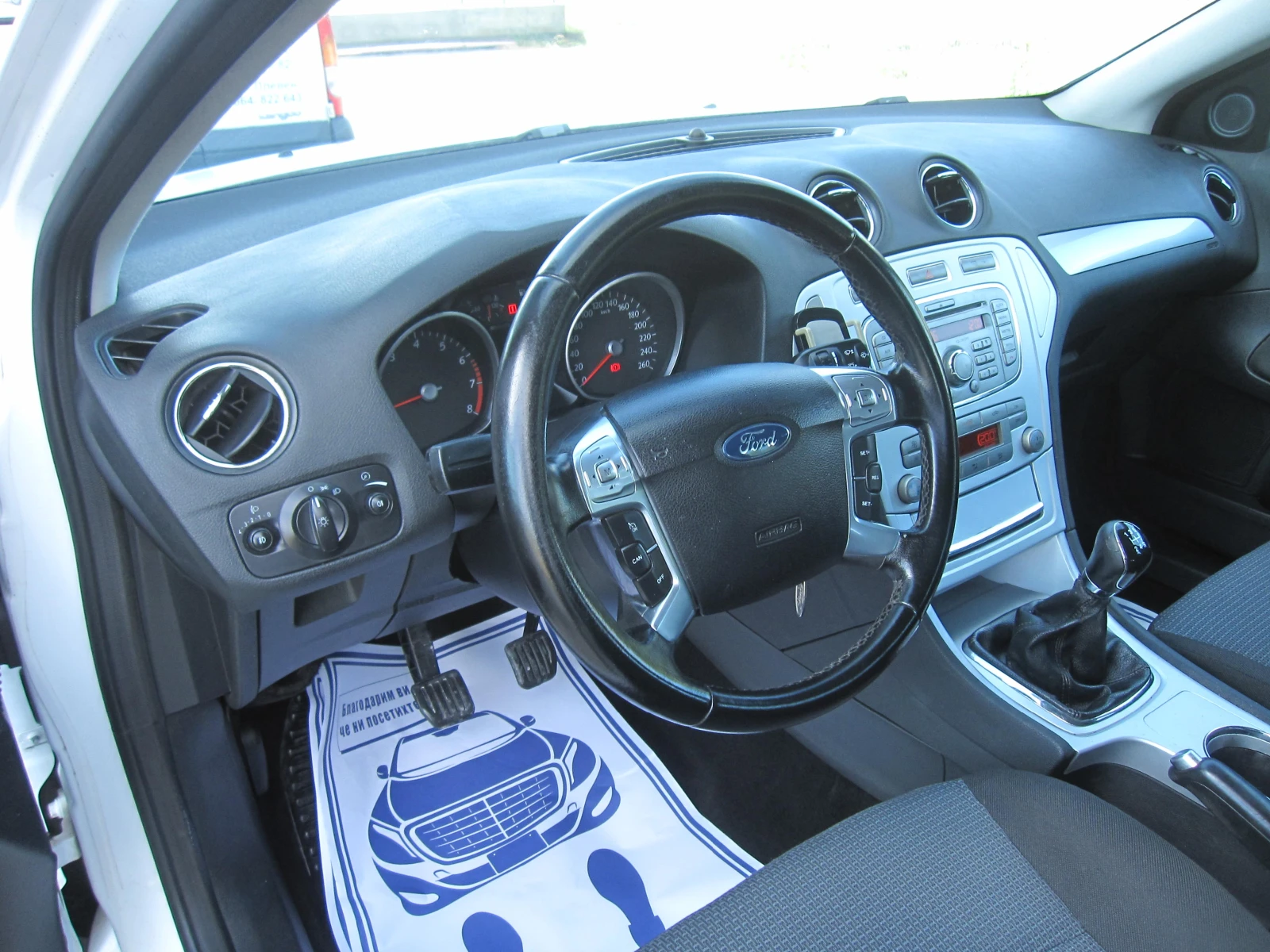Ford Mondeo 1, 6, снимка 5 - Автомобили и джипове - 53837735