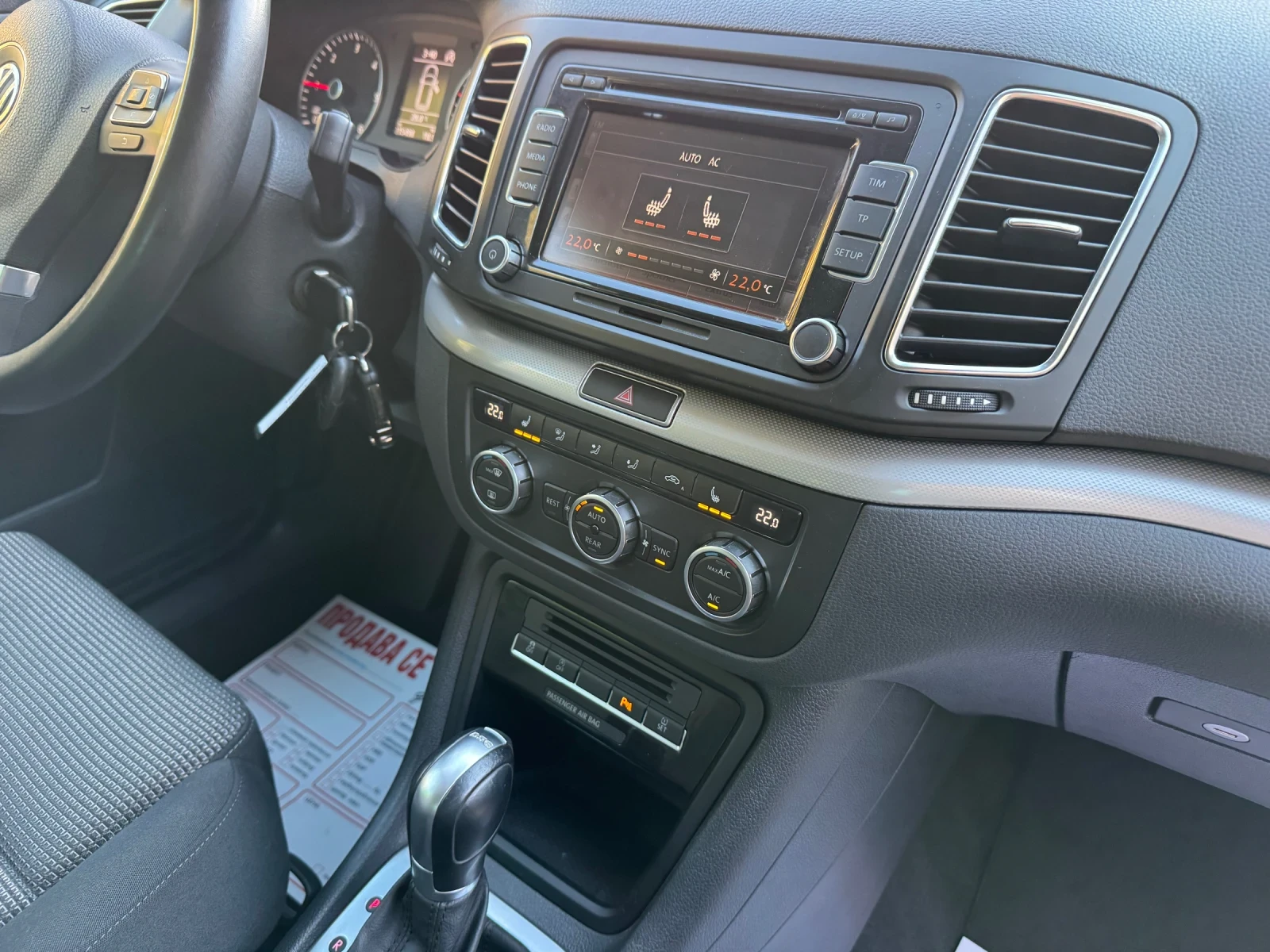 VW Sharan * 2.0TDI* DSG* HIGHLINE* NAVI* , снимка 16 - Автомобили и джипове - 54683145