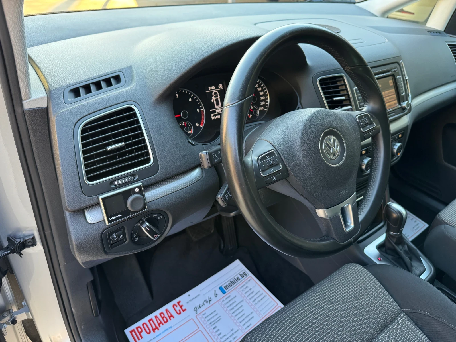 VW Sharan * 2.0TDI* DSG* HIGHLINE* NAVI* , снимка 15 - Автомобили и джипове - 54683145
