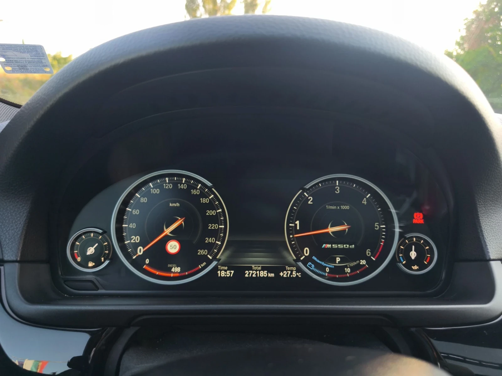 BMW 535 xDrive/SoftClose/KeyLess/Harman, снимка 13 - Автомобили и джипове - 55899796