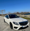 Обява за продажба на Mercedes-Benz S 63 AMG ~50 000 EUR - изображение 1