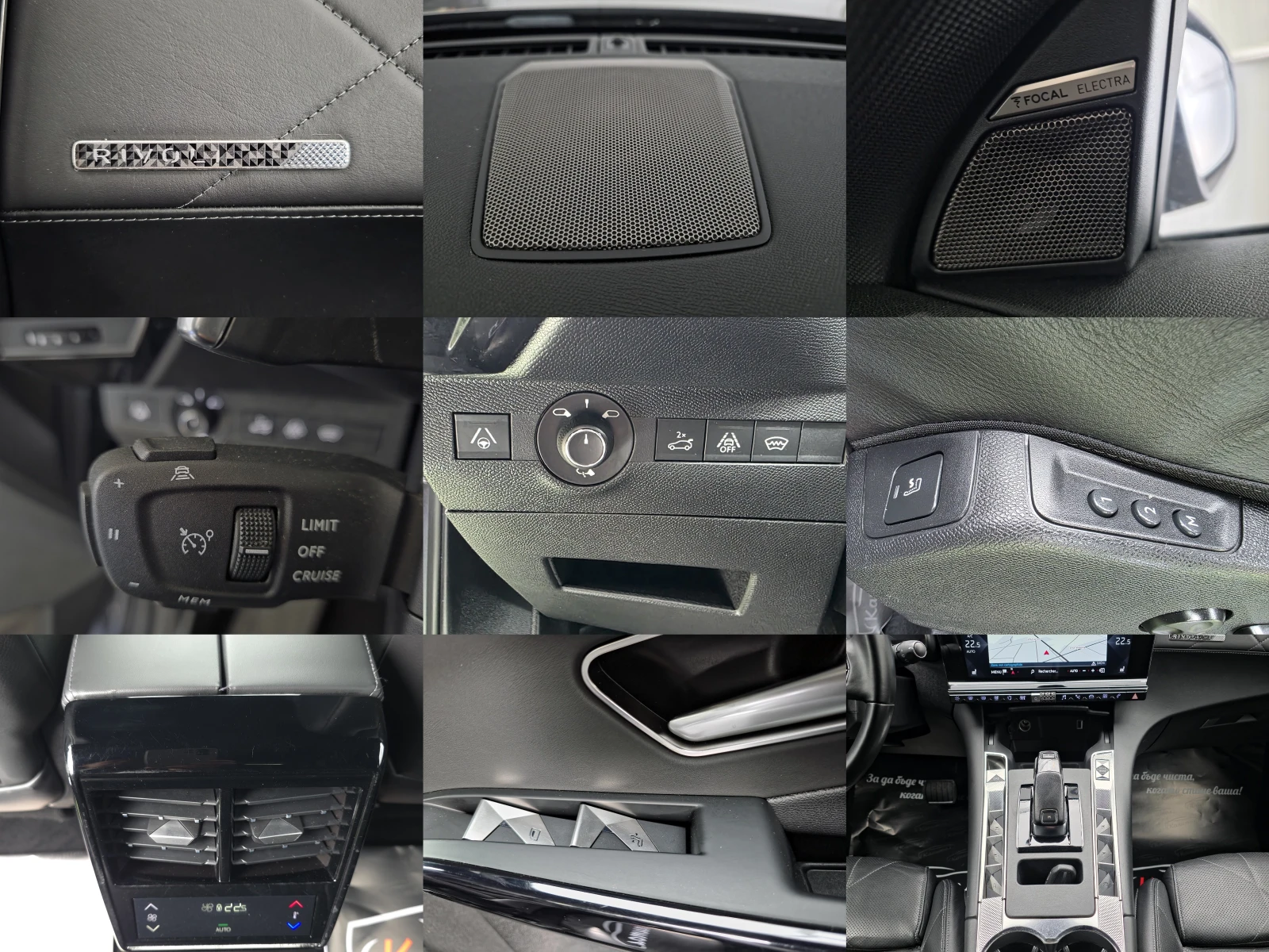 DS DS 7 Crossback 2.0BLUEHDI 177 EAT8 RIVOLI  | Mobile.bg � ����������� 14