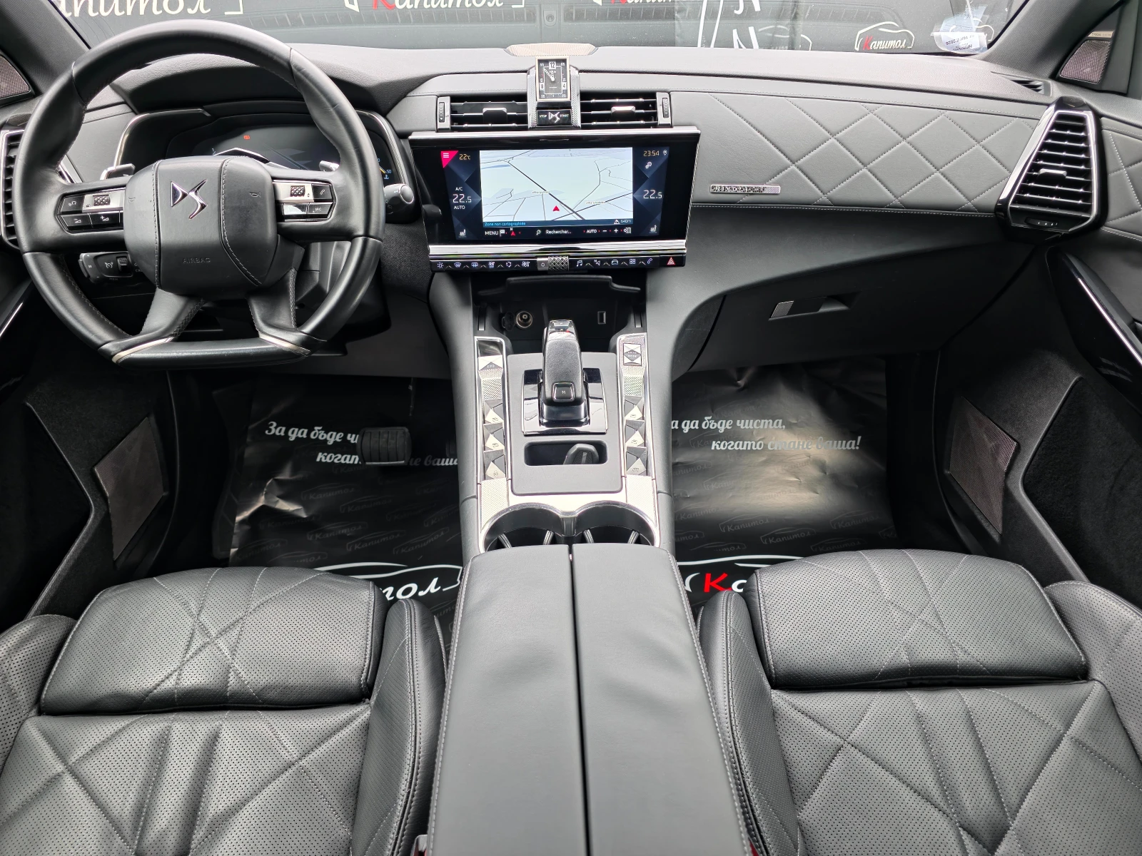 DS DS 7 Crossback 2.0BLUEHDI 177 EAT8 RIVOLI  | Mobile.bg � ����������� 6