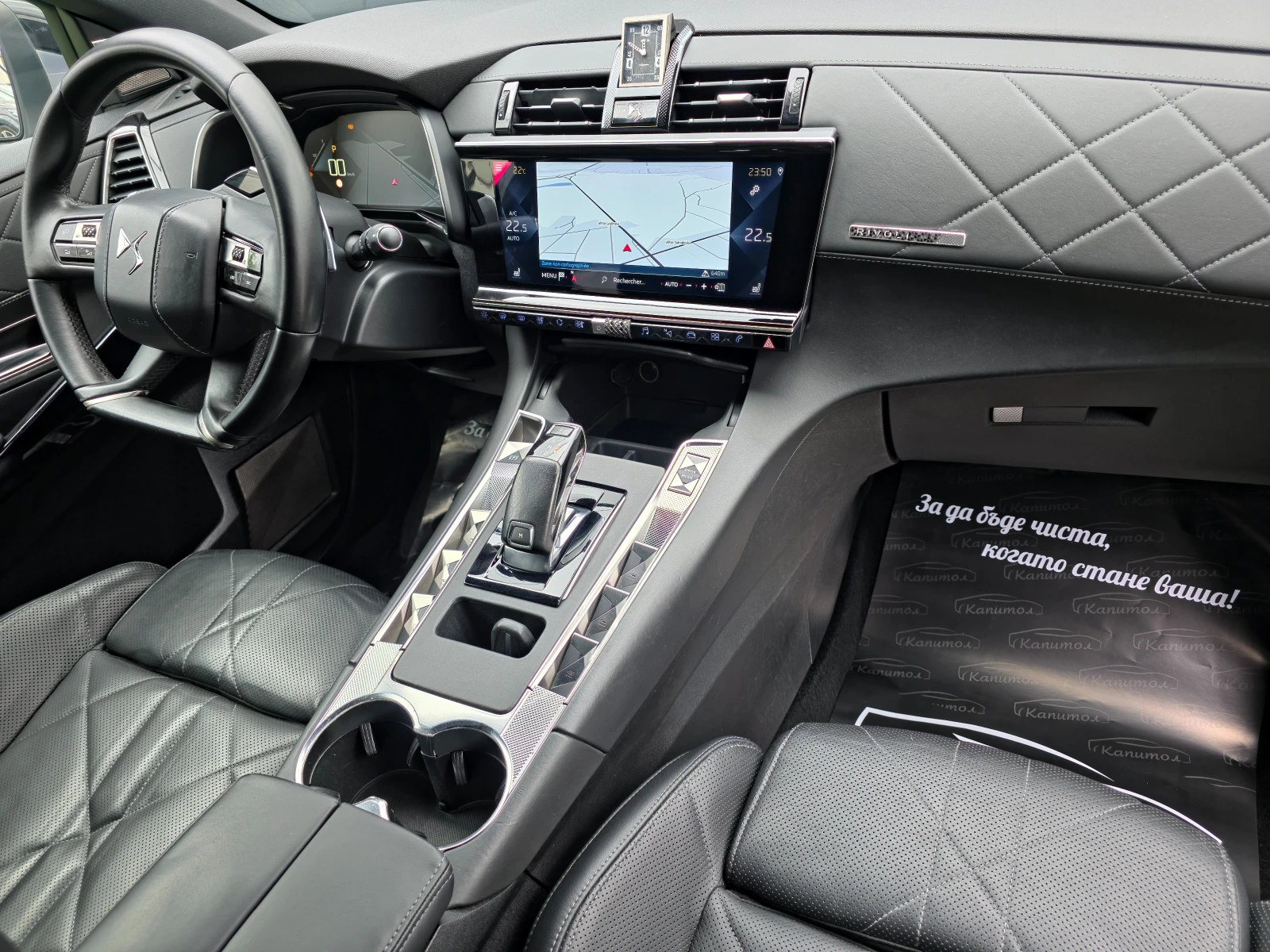 DS DS 7 Crossback 2.0BLUEHDI 177 EAT8 RIVOLI  | Mobile.bg � ����������� 12