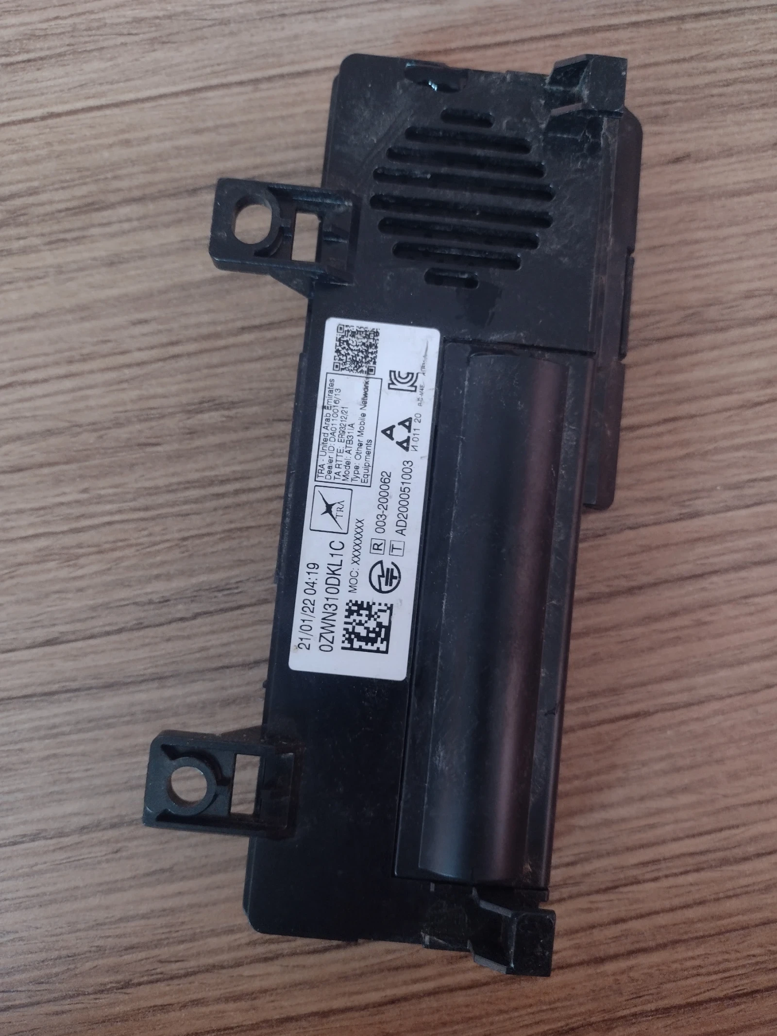 503551640512 9841408080 ���������� ����� PEUGEOT 208 2022 Magneti Marelli-BTA3S.2 CEM00 R144SWIN0001 | Mobile.bg � ����������� 2