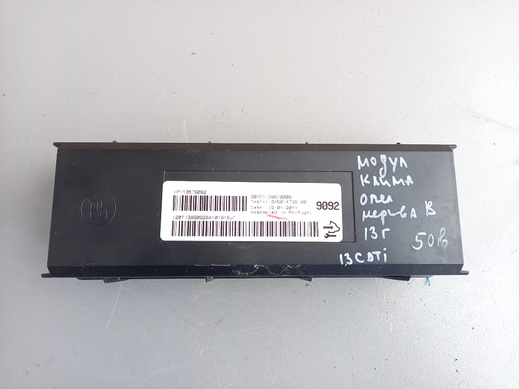 ����� �������� ���� ������ � 1.3����  | Mobile.bg � ����������� 1