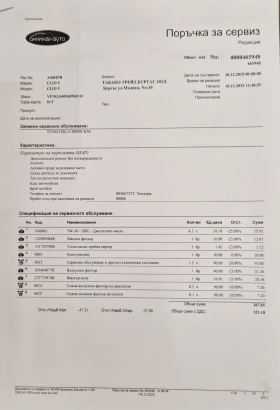 Renault Clio 5 Equilibre Petrol / LPG, снимка 16
