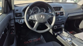 Mercedes-Benz C 220  | Mobile.bg    10