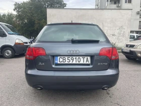 Audi A4 2.0 170кс &#128285; - 6700 лв. - 94177874 7