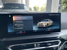BMW 218 i Coupe Steptronic | Mobile.bg    9