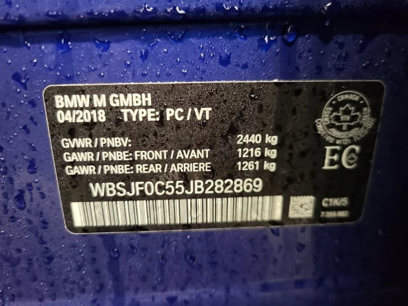 BMW M5 * SEDAN * CARFAX * ЦЕНА ДО БГ, снимка 15 - Автомобили и джипове - 52907865