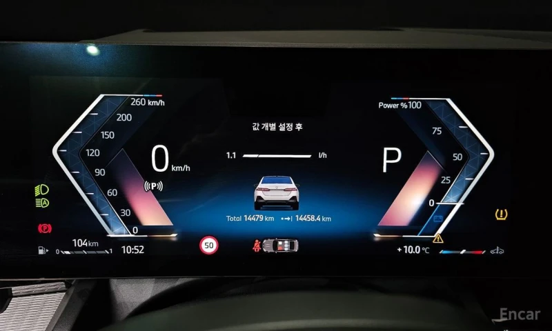 BMW 520, снимка 8 - Автомобили и джипове - 52962182