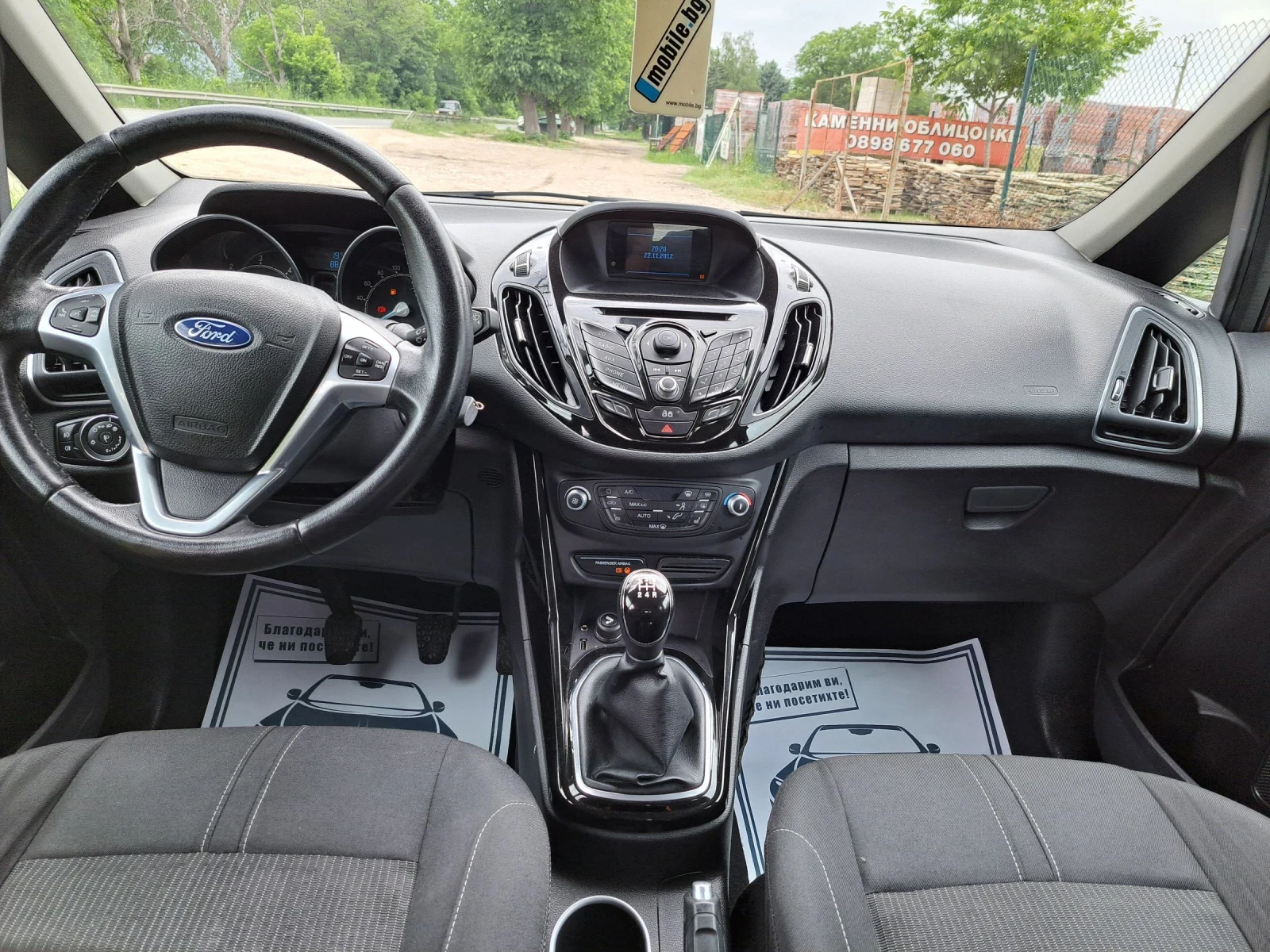 Ford B-Max 1.6 TDCI | Mobile.bg   11