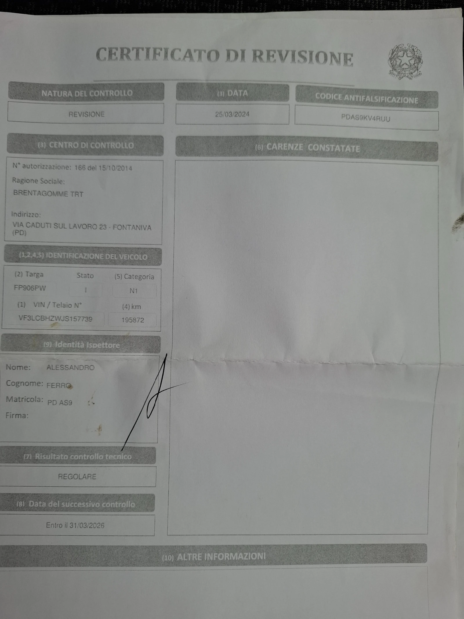 Peugeot 308 1.6HDI Navi ��������� | Mobile.bg � ����������� 14