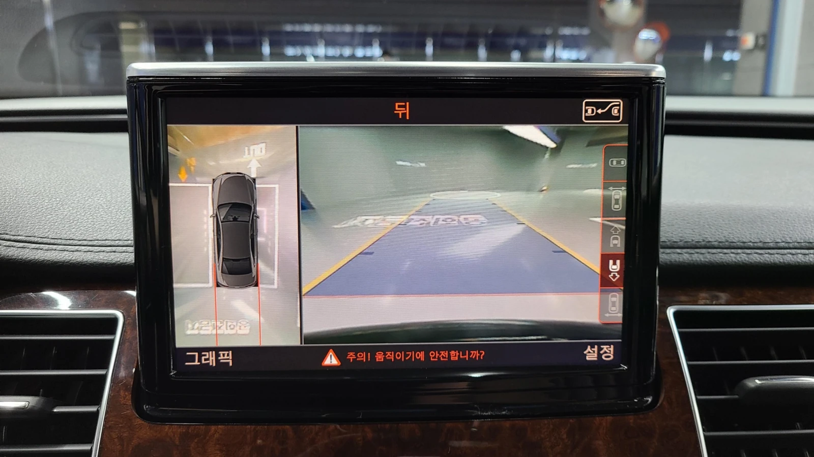 Audi A8 3.0TDI/4x4/����� �������� �������!!! | Mobile.bg � ����������� 13