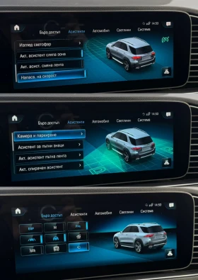 Mercedes-Benz GLE 350 350de / AMG / Бурмайстер / Обдухванe / Подгрев - 50500 € / 98769.41 лв. - 74170528 15