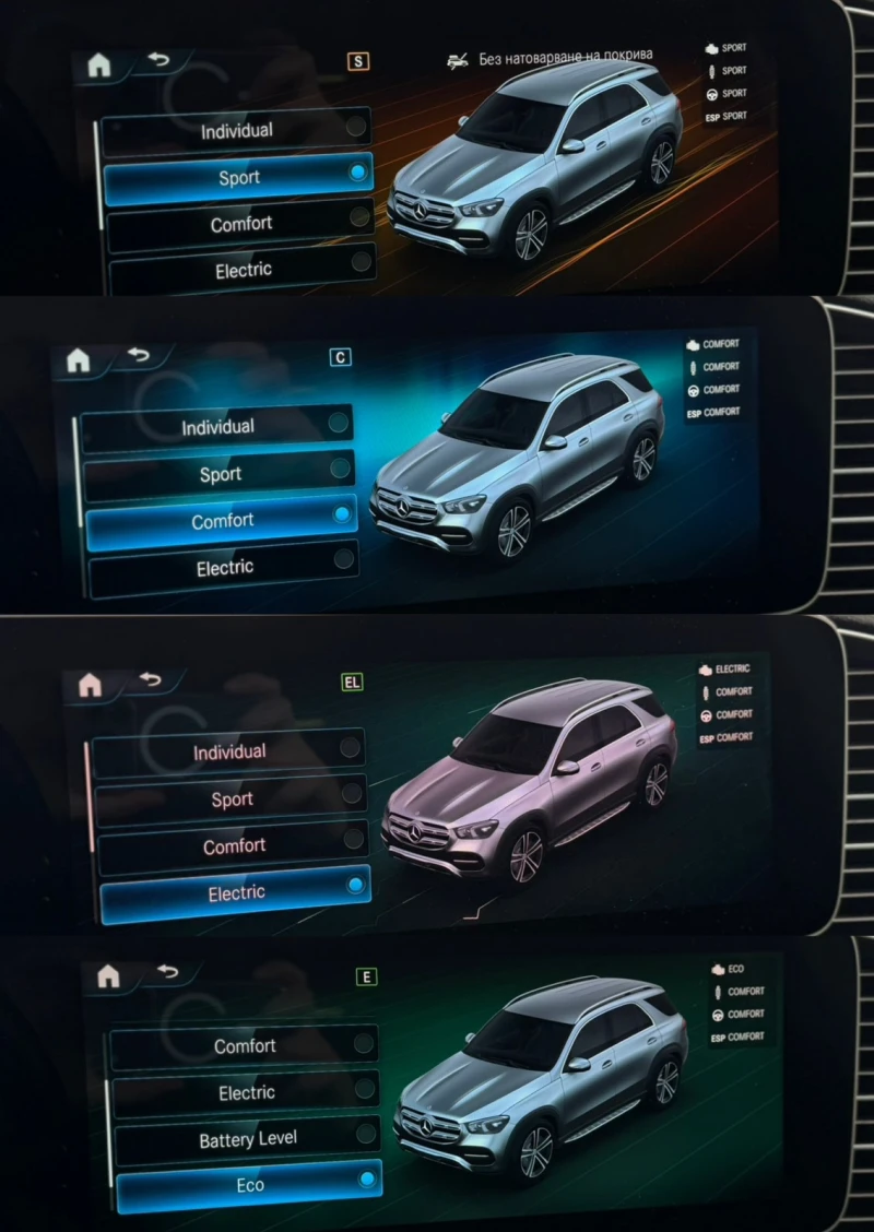 Mercedes-Benz GLE 350 350de / AMG / Бурмайстер / Обдухванe / Подгрев, снимка 14 - Автомобили и джипове - 53269491