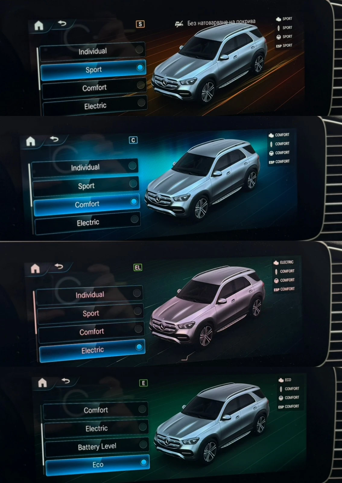 Mercedes-Benz GLE 350 350de / AMG / ���������� / ��������e / ������� | Mobile.bg � ����������� 14