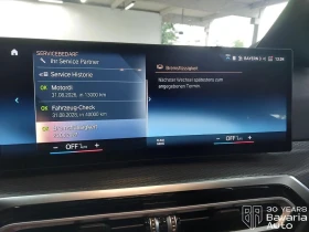 Обява за продажба на BMW 320 i Touring M Sport Paket ~82 392 лв. - изображение 6