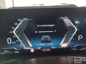 Обява за продажба на BMW 320 i Touring M Sport Paket ~82 392 лв. - изображение 5