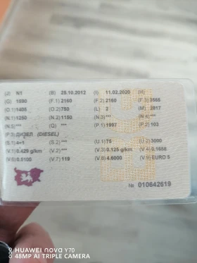 Peugeot 508, снимка 4 — Bazar.bg Peugeot 508, снимка 4