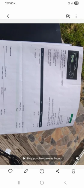 Mercedes-Benz CLS 350 Cls 350 195kw | Mobile.bg � ����� ������ 15