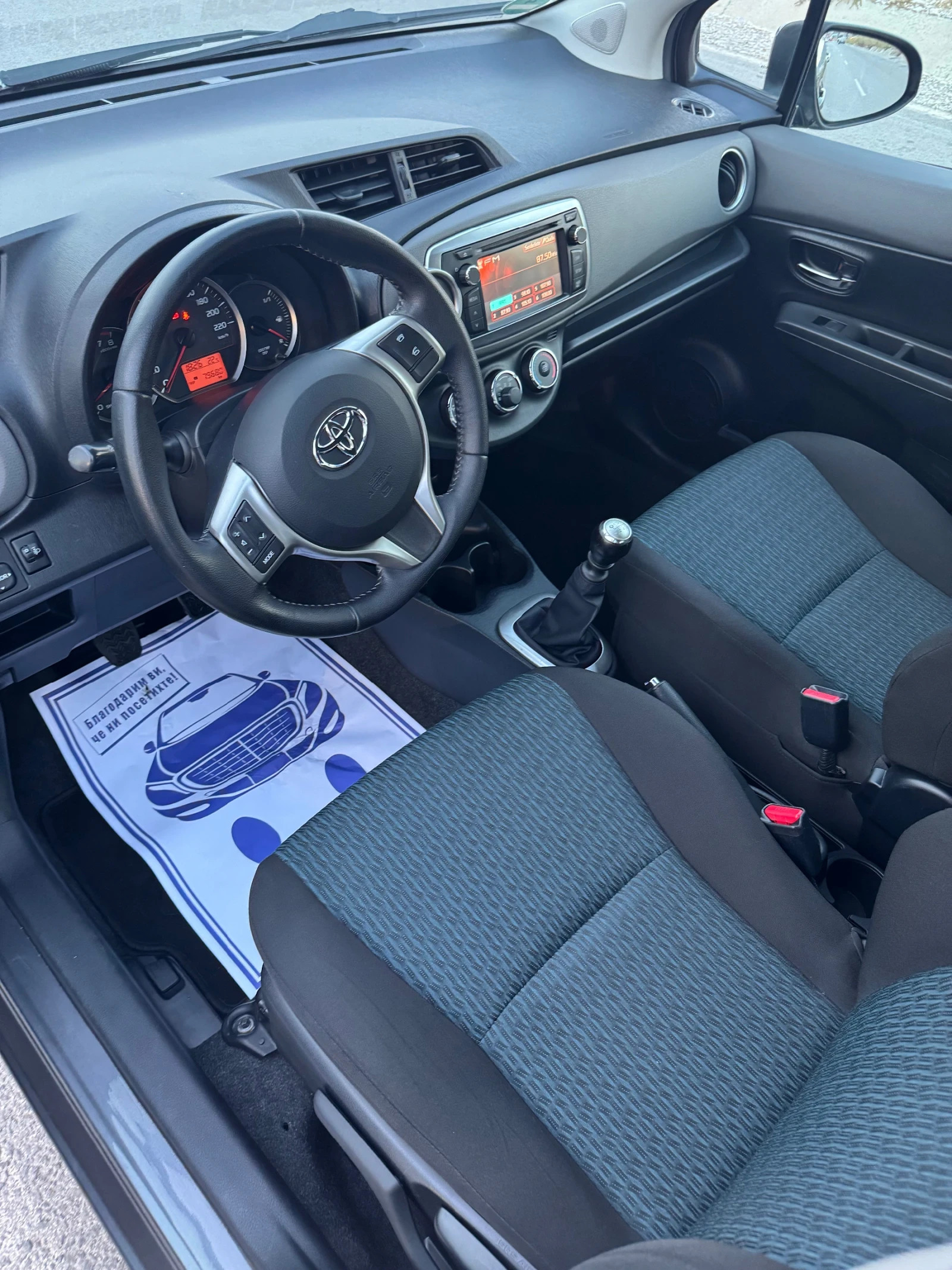 Toyota Yaris 1.33 79000 | Mobile.bg   7