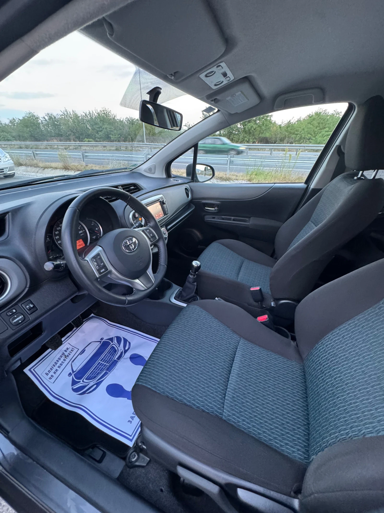Toyota Yaris 1.33 79000 | Mobile.bg   10