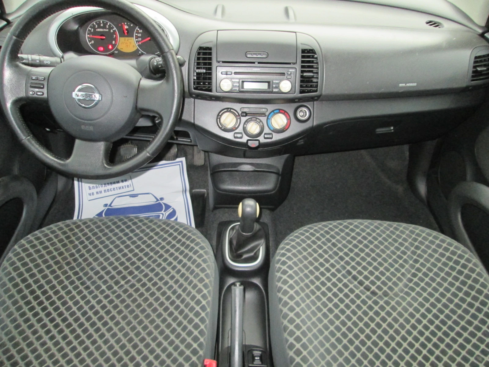 Nissan Micra 1.2I KLIMA | Mobile.bg � ����������� 12