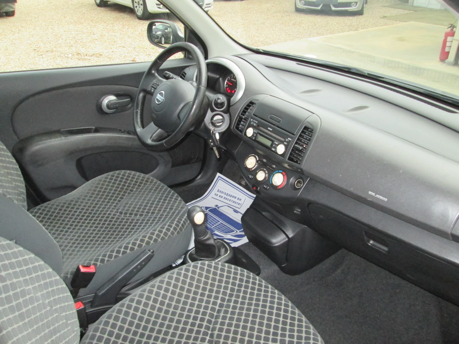 Nissan Micra 1.2I KLIMA | Mobile.bg � ����������� 16