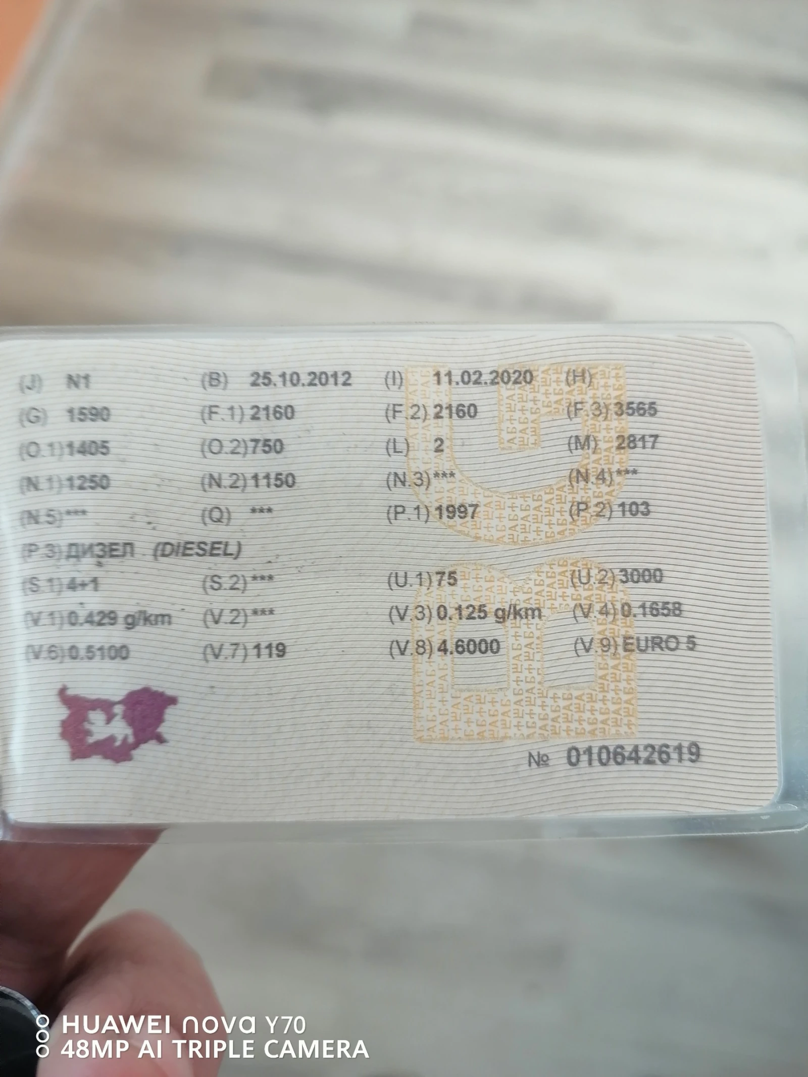 Peugeot 508  - изображение 4