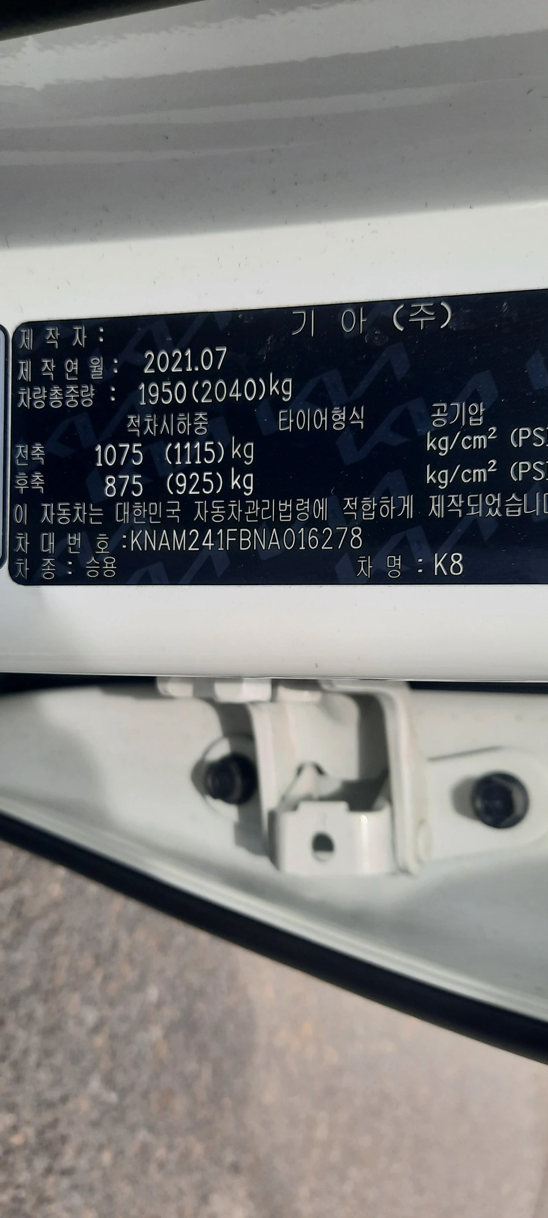 Kia K8 3.5 LPi  | Mobile.bg � ����������� 15