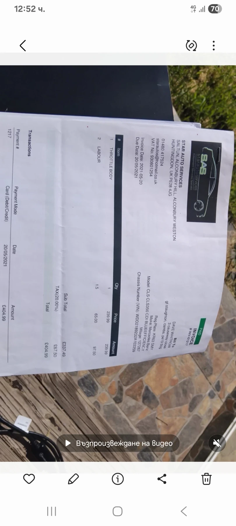 Mercedes-Benz CLS 350 Cls 350 195kw | Mobile.bg � ����������� 15