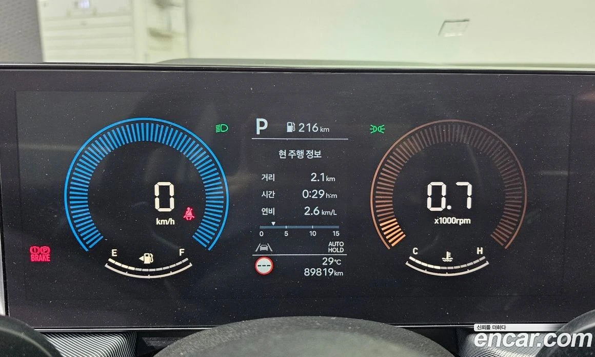 Hyundai Sonata 2.0 LPG, снимка 11 - Автомобили и джипове - 56155532
