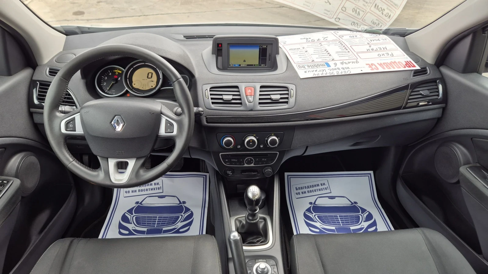 Renault Megane 1.5DCI 110�.�* ������*  | Mobile.bg � ����������� 14