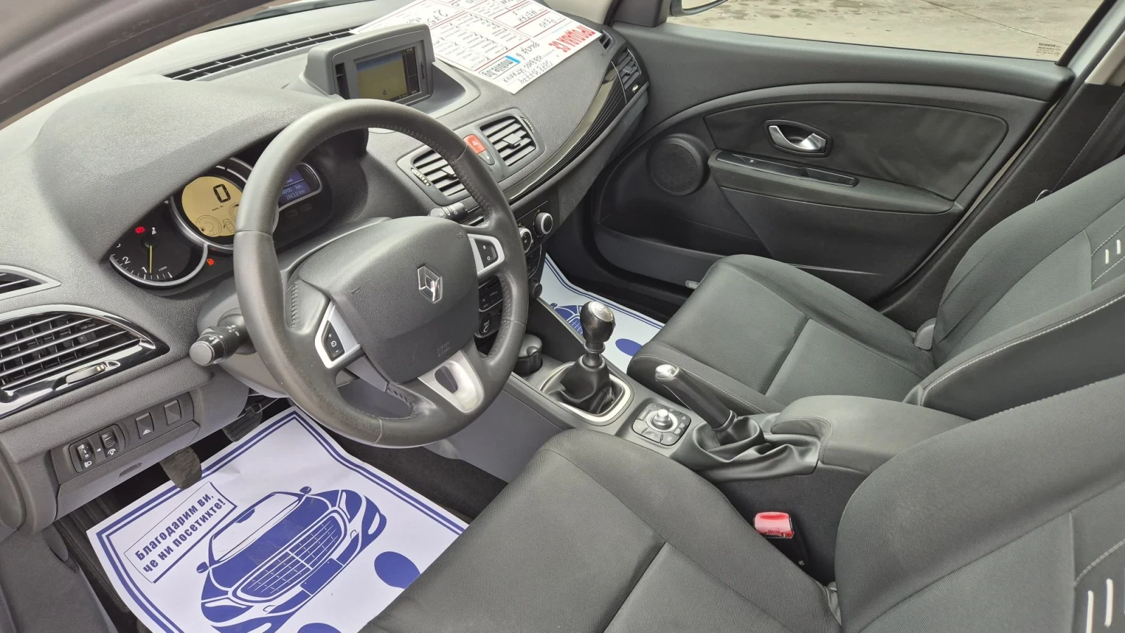 Renault Megane 1.5DCI 110�.�* ������*  | Mobile.bg � ����������� 16