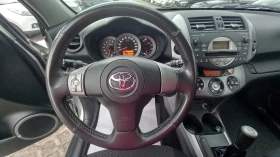 Toyota Rav4 4Х4 ИЗКЛЮЧИТЕЛА СЕРВИ КНИЖК УНИКТ ОБСЛУЖН ГАЗ МОЖЕ, снимка 12