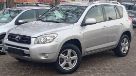 Toyota Rav4 4Х4 ИЗКЛЮЧИТЕЛА СЕРВИ КНИЖК УНИКТ ОБСЛУЖН ГАЗ МОЖЕ, снимка 1