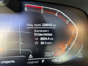BMW X7 M package - 115000 лв. - 34754937 8