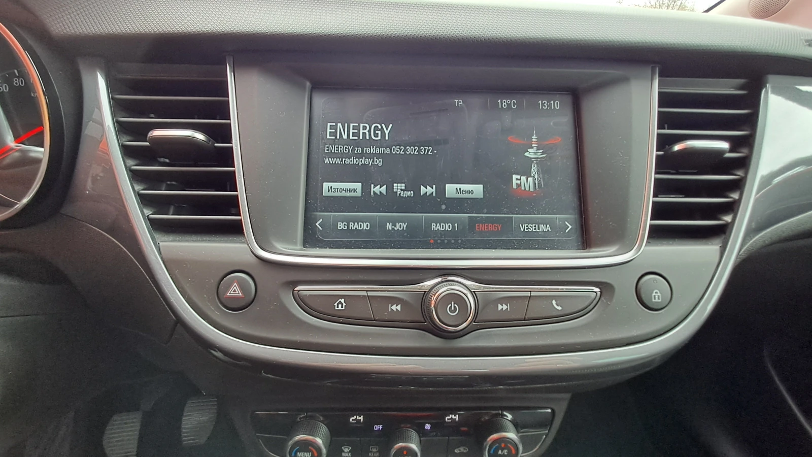 Opel Crossland X Turbo Elegance | Mobile.bg   15