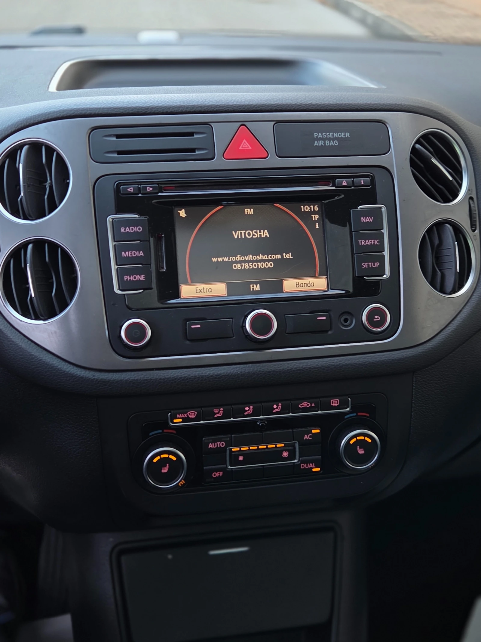 VW Tiguan 2.0TDI ��������* ����* ������* FULL  | Mobile.bg � ����������� 13