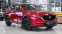 Обява за продажба на Mazda CX-5 Edition 100 2.2 SKYACTIV-D 4x4 Automatic ~59 900 лв. - изображение 4