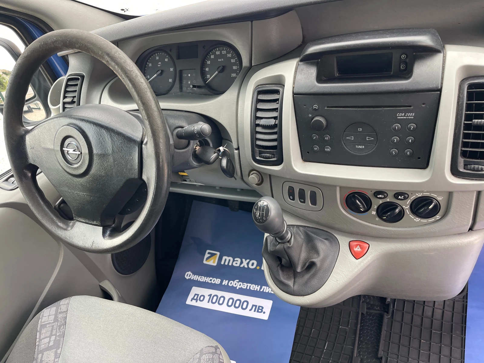 Opel Vivaro 1.9TDi MAXi  | Mobile.bg   13