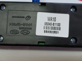 96240-S1100 Антена за GPS навигационна система HYUNDAI SANTA FE IV  96240s1100, снимка 2