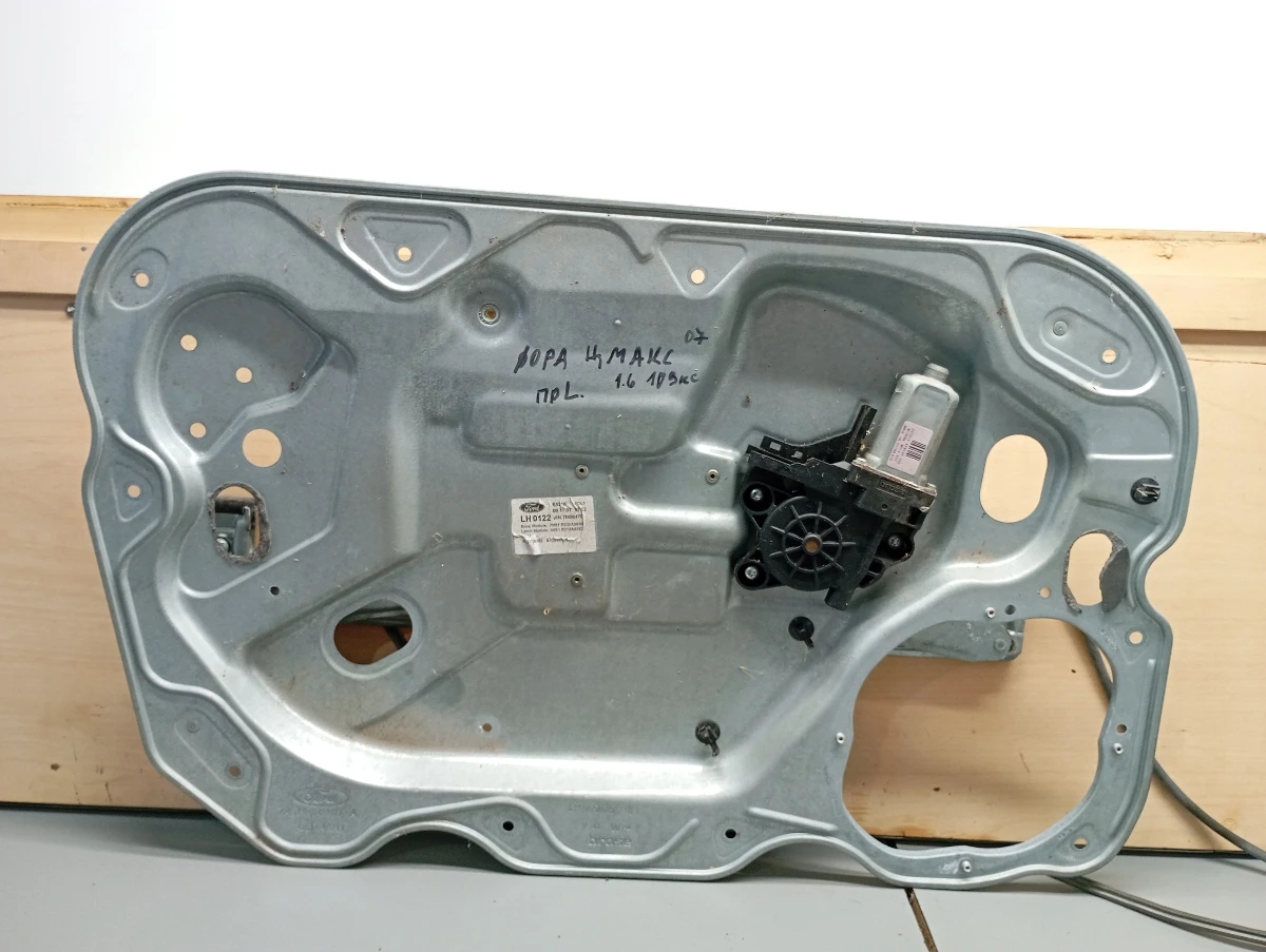 �� �������, �������������� ���� �-���� 1.6����  | Mobile.bg � ����������� 1