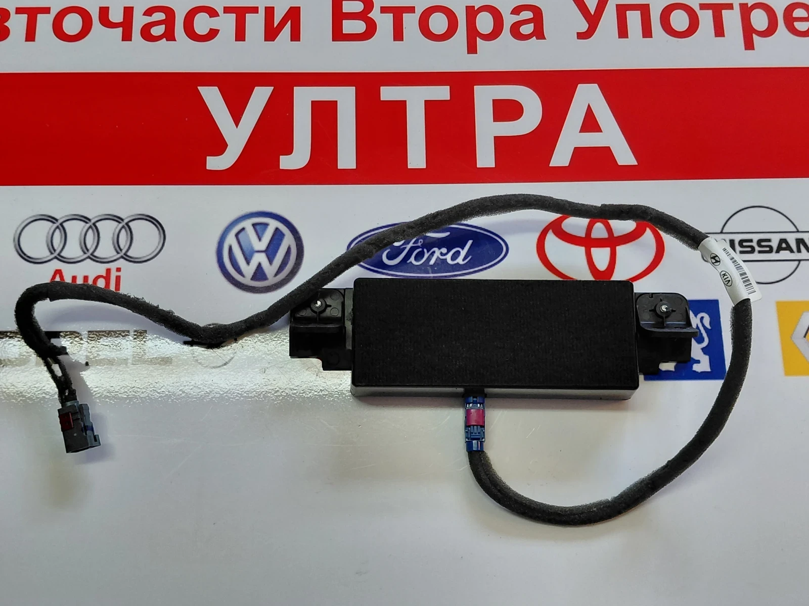 96240-S1100 Антена за GPS навигационна система HYUNDAI SANTA FE IV  96240s1100, снимка 3 - Части - 55492770