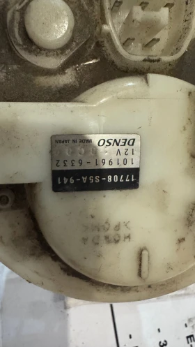    Honda Civic  - 17708-S5A-941 / 101961-6332 | Mobile.bg    2