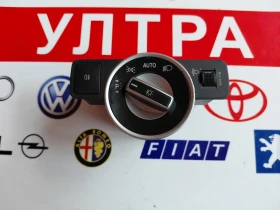 ����� �� �������� �� A2049053103 ���� �� �������� Mercedes-Benz C-Class W204