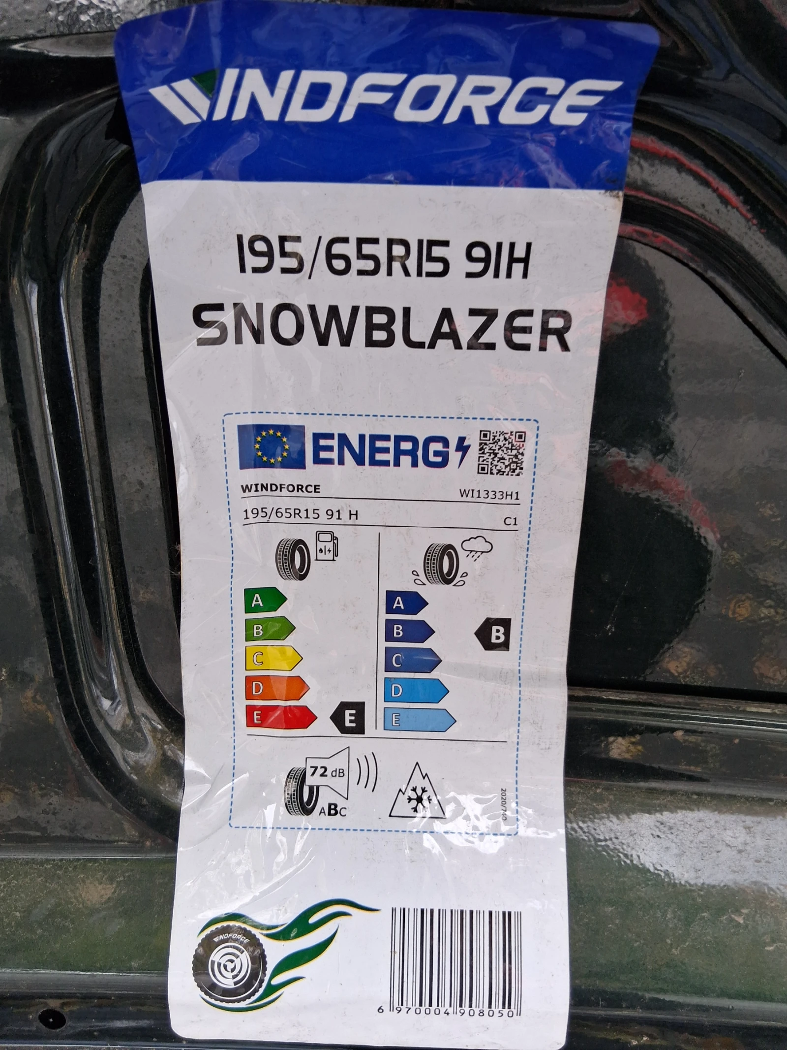 ���� � ������ 195/65R15 �� ����� | Mobile.bg � ����������� 3