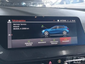 BMW 116 i Advantage - 39130 лв. - 27296946 10